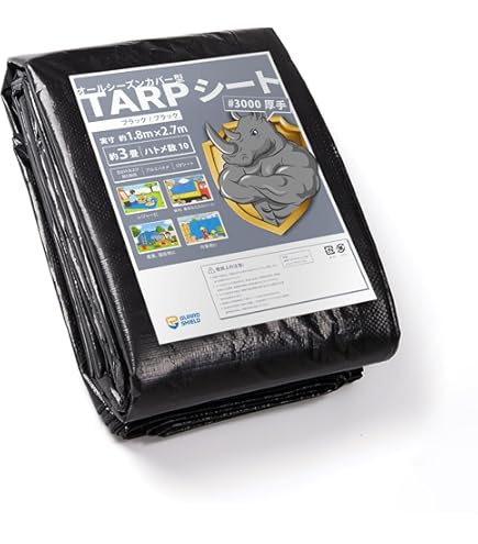 Amazon.co.jp: PB Tarp 5×8 ジンダイジマウンテンワークス